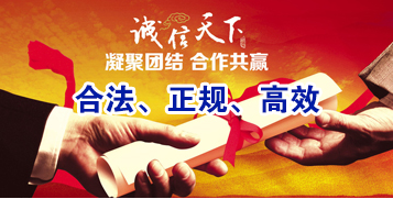 淮阴要债公司
