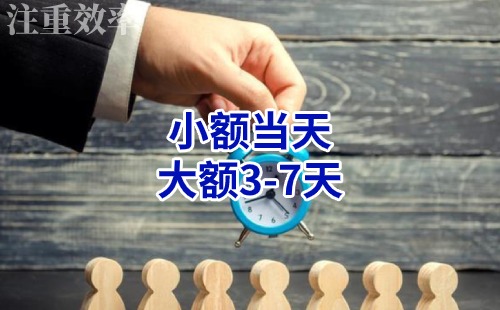 淮阴清欠公司